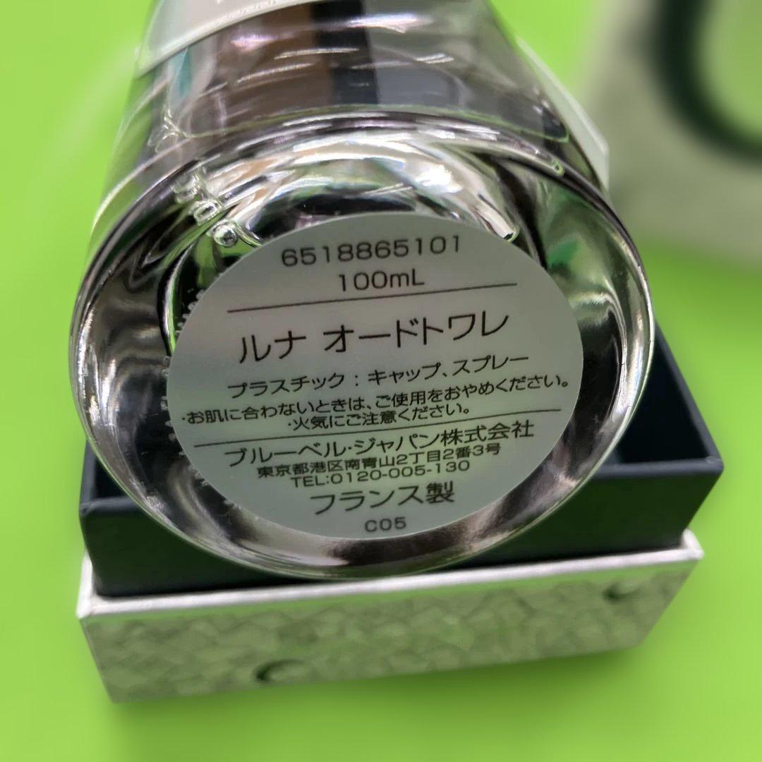 ほぼ未使用‼️ペンハリガン LUNA オードトワレ 100ml
