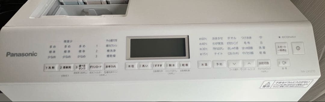 Panasonic ドラム式洗濯機 NA-LX127DR-W【2025年製】