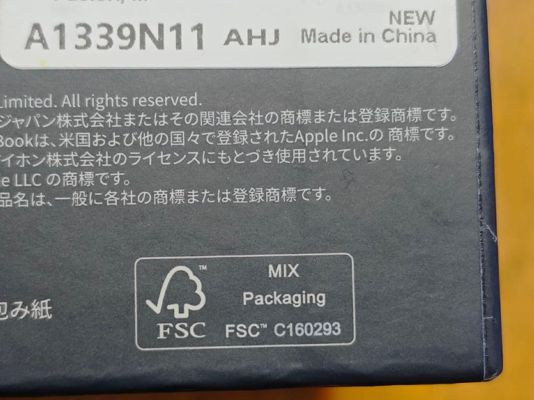 新品未開封 Anker Prime Power Bank 9600mAh 65W