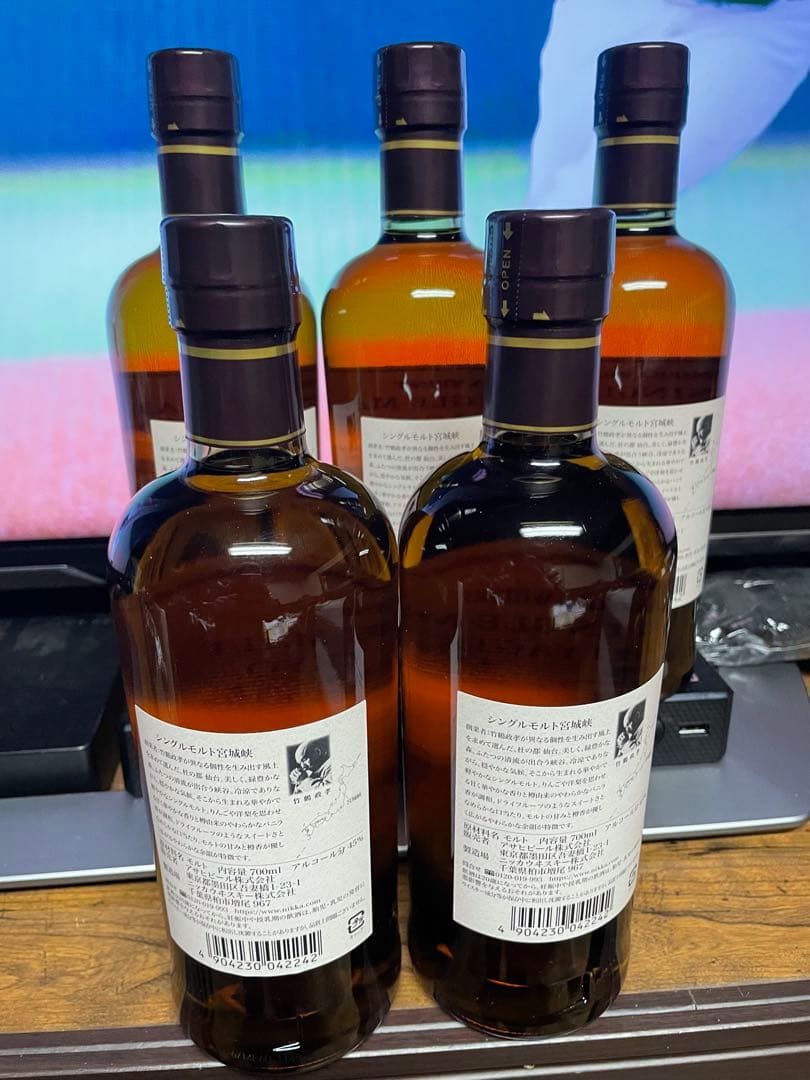宮城峡5本セット700ml