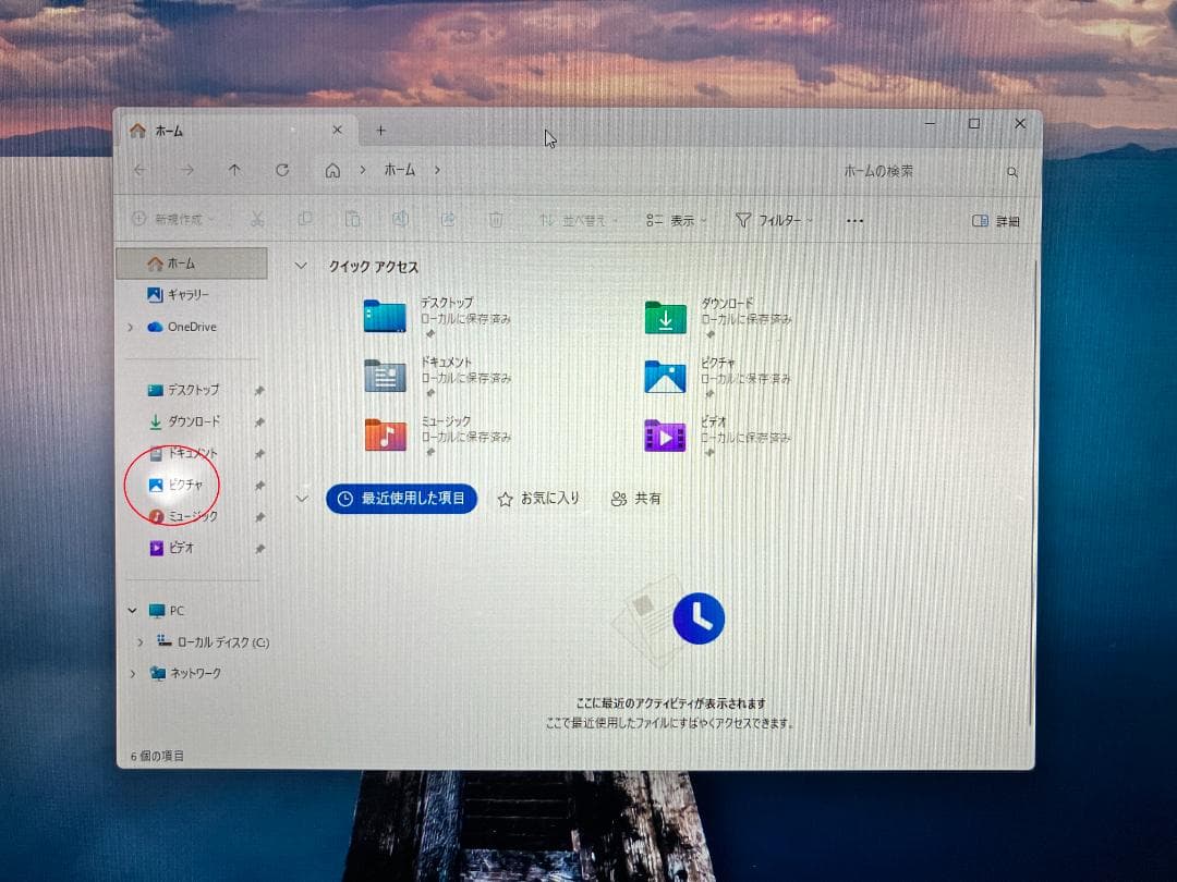 VAIO 13.3型フルHD i5/4GB/SSD128G/Win11Pro