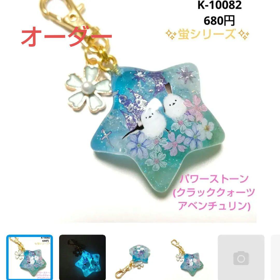 like_rabi様★専用商品★