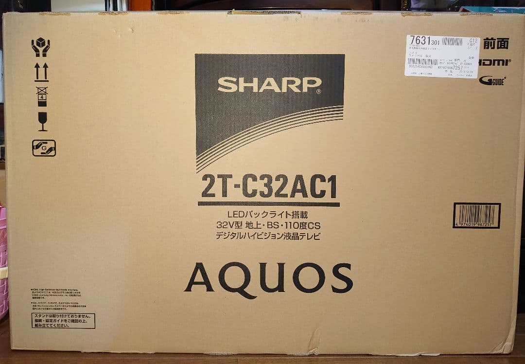 SHARP 32V型 液晶テレビ 2T-C32AC1　アクオス