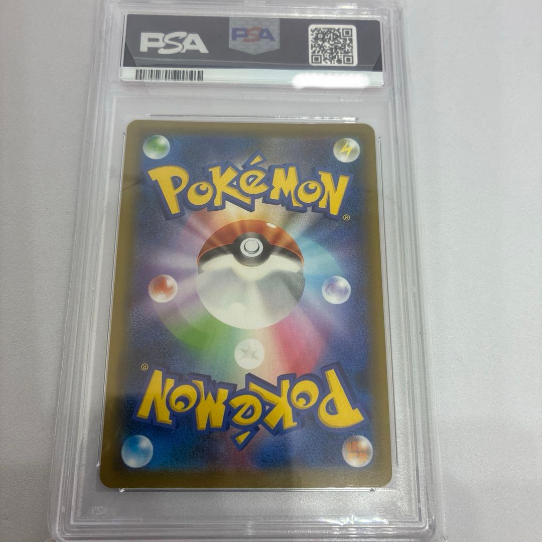 ポケモンカード アローラの仲間たち 401/SM-P 【PSA10】