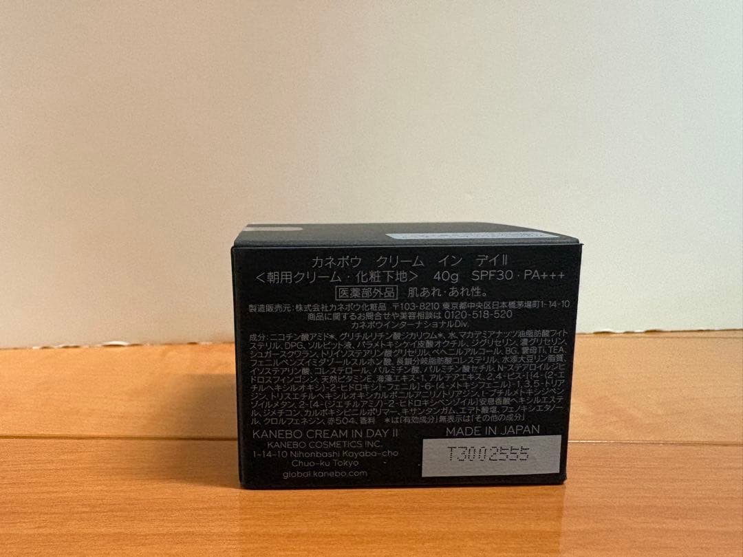 カネボウ クリーム イン デイII 40g