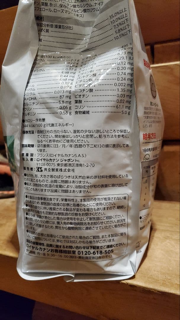 【さくらままさま専用品】  CANIN 糖コントロール 6kg