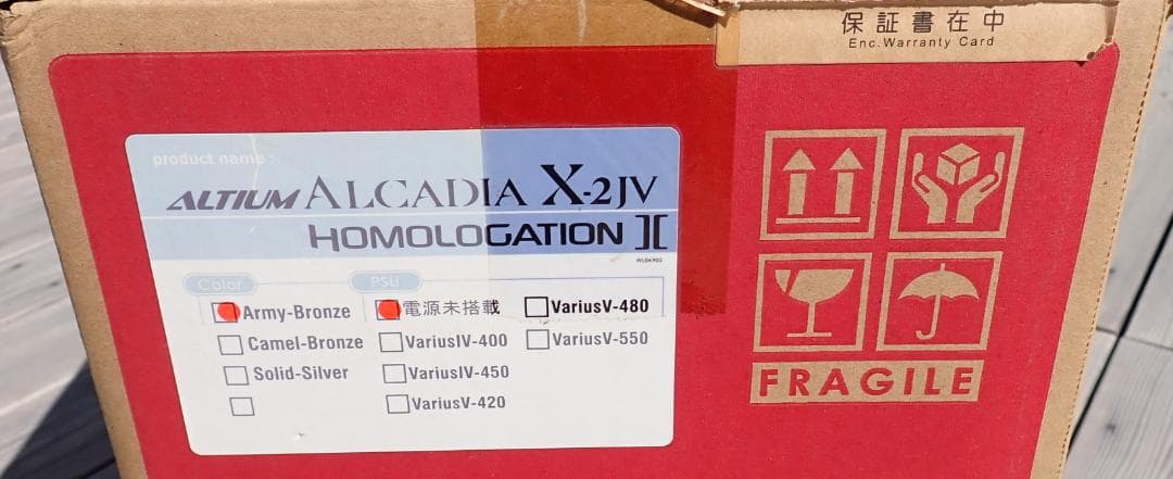【元箱・希少】星野金属 WiNDy ALCADIA X-2JV ホモロゲブロンズ