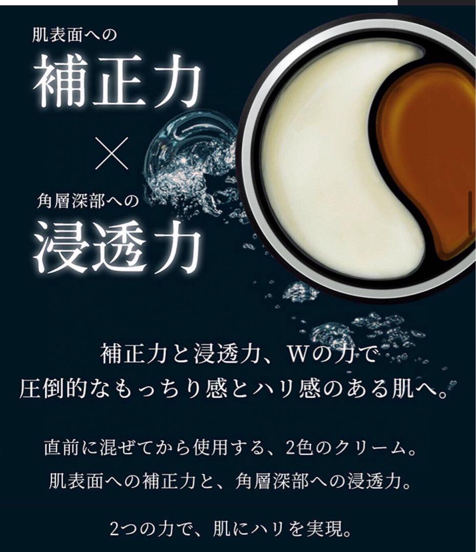 【2箱セット】ナリス最高峰セルグレース年齢肌のための本気エイジングケア新品