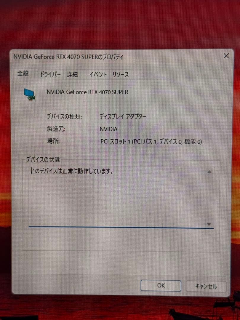グラフィックボード・グラボ・ビデオカード PNY GeForce RTX4070Super OC 12GB