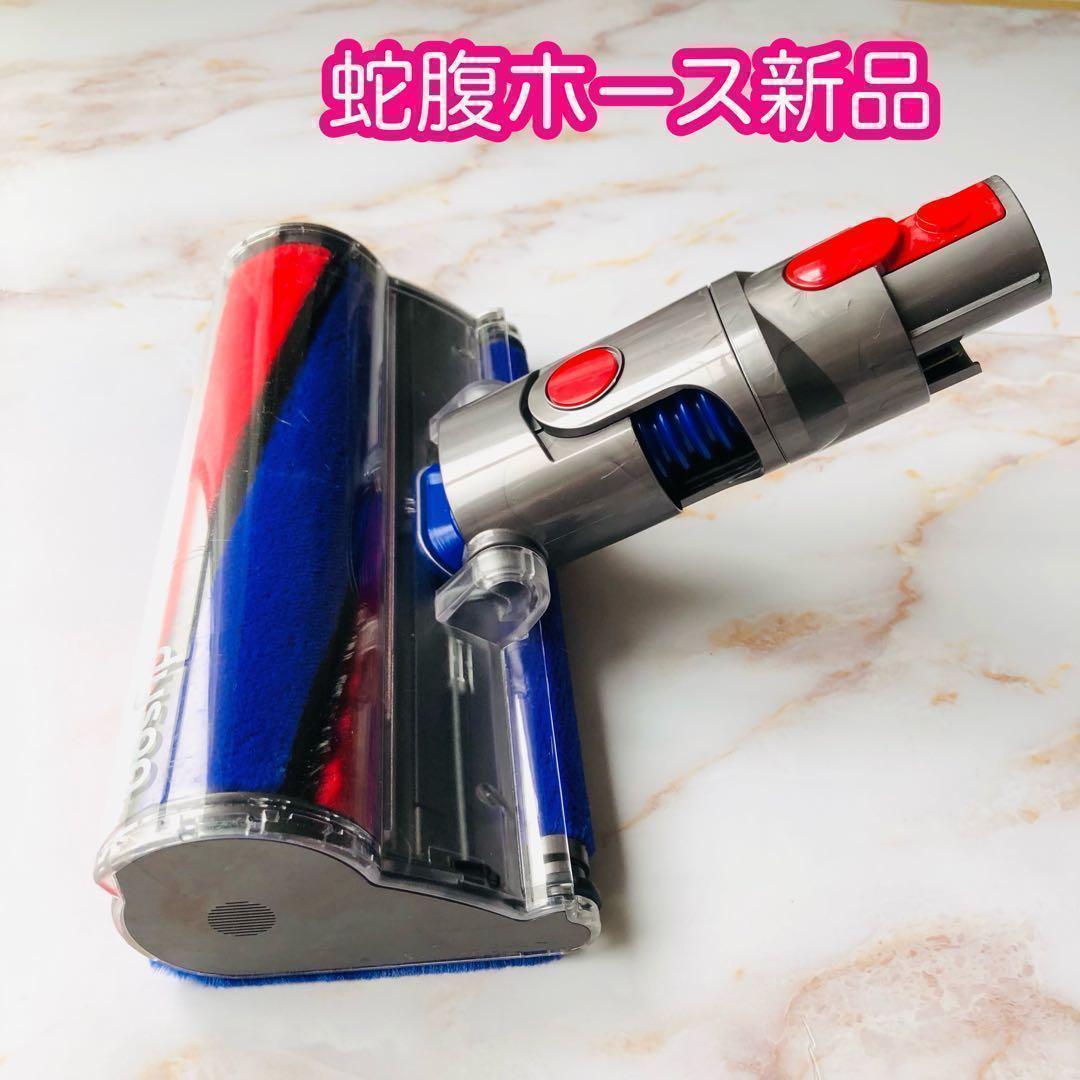 【即日発送】 V10 V11 ダイソン 純正品 ソフトローラー ヘッド #1
