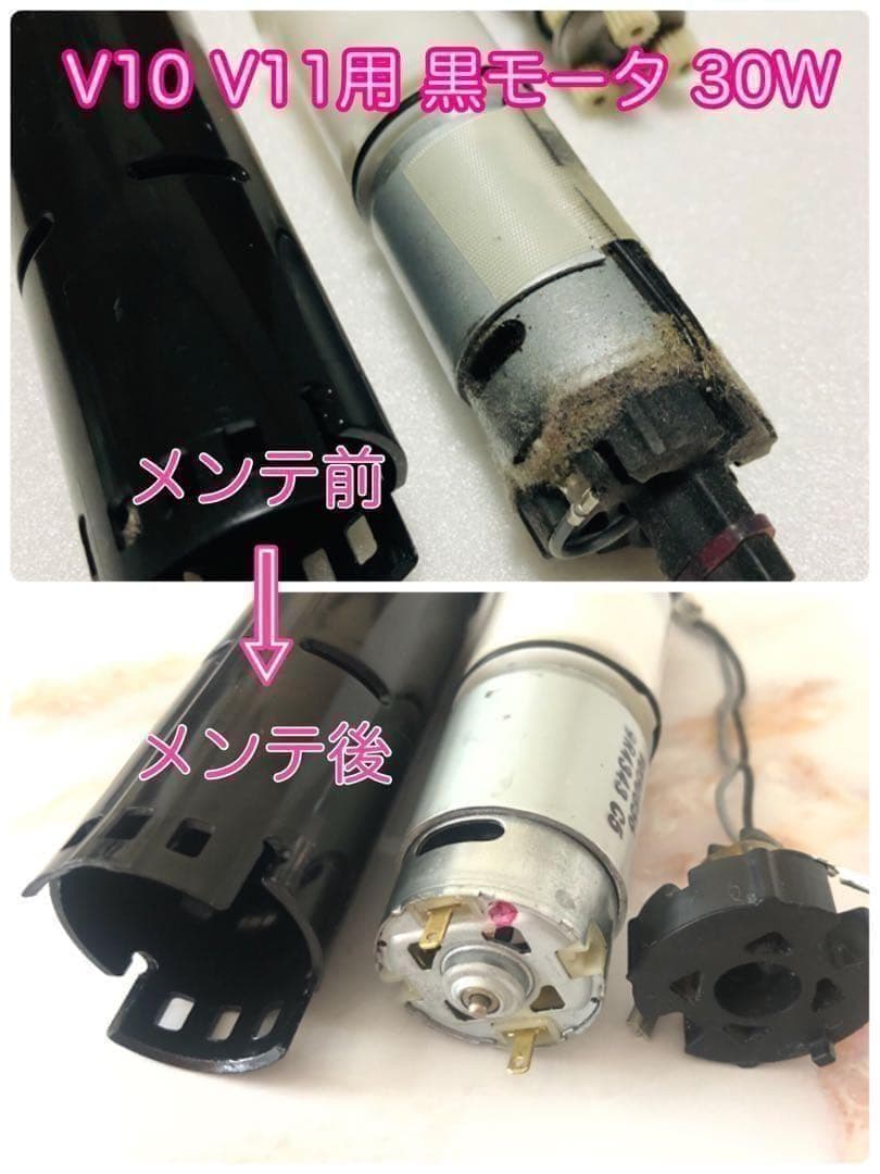 【即日発送】 V10 V11 ダイソン 純正品 ソフトローラー ヘッド #1