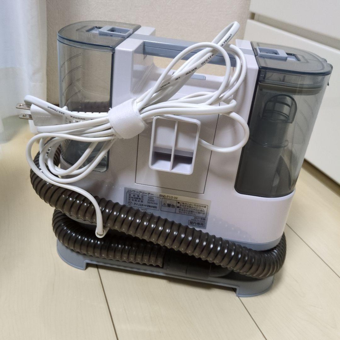 アイリス　布製品の洗浄ができるクリーナー