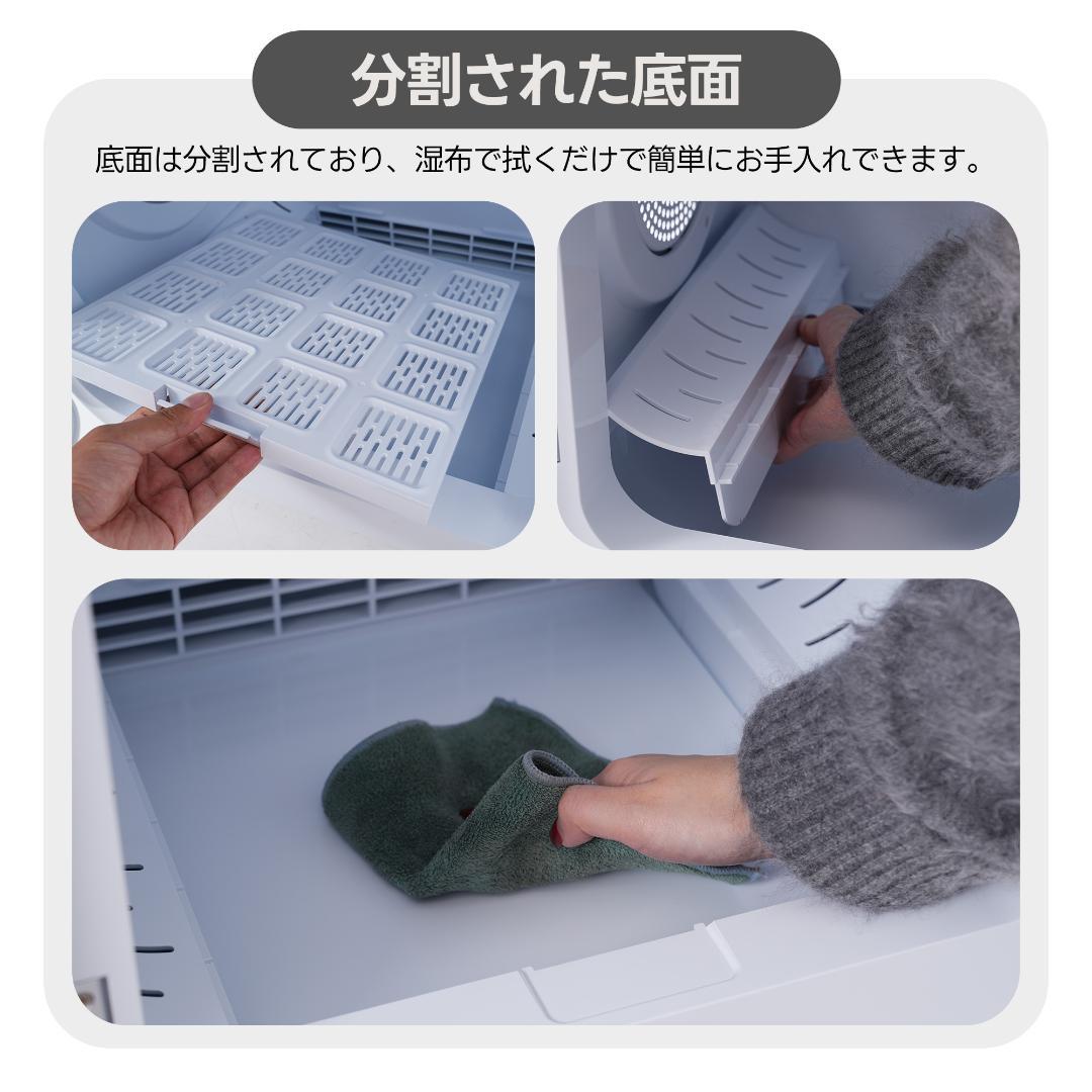 【新品】おもちゃ機能付き68Lペットドライルーム 静音自動 猫/犬用
