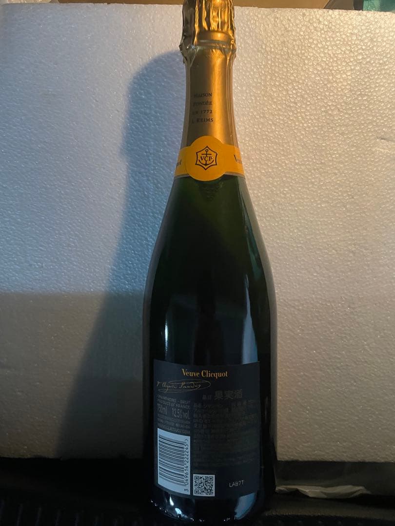 Veuve Clicquot Brut ヴーヴ 750ml