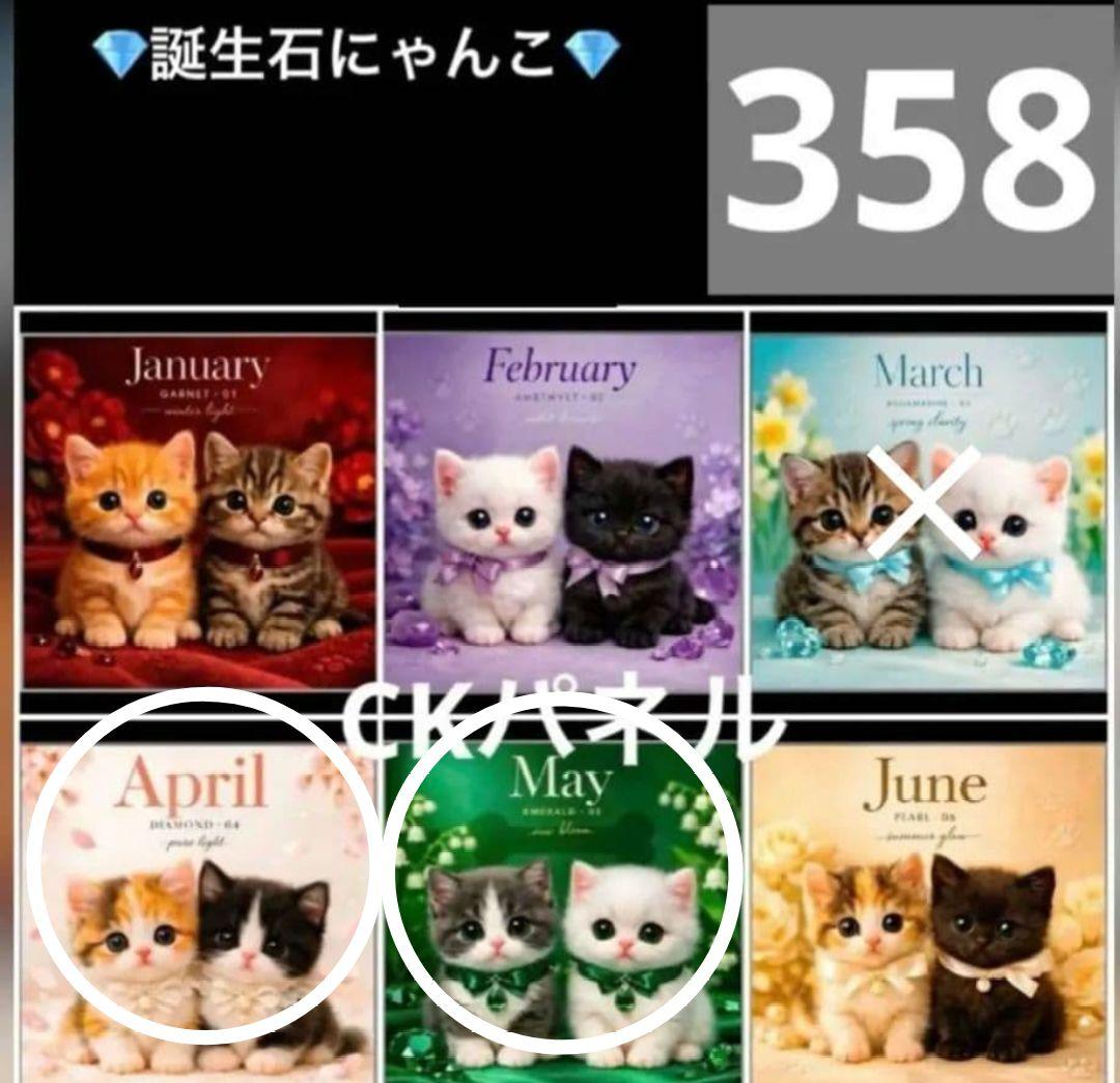 タオル掛けカバー＊ハンドメイド＊KeMiです♪