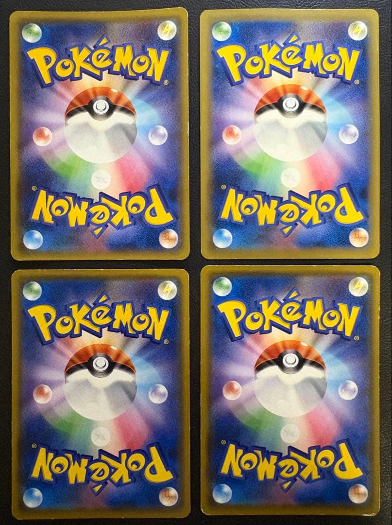ポケモンパンプロモカードのピカチュウ×2＆イーブイ×2 ポケモンカード
