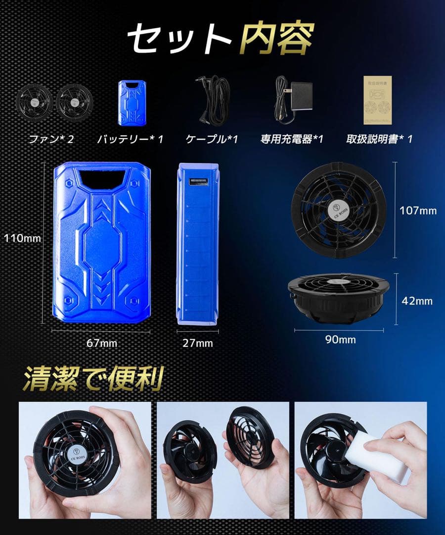 40V 30000mAh 空調作業服 ファンバッテリーセット 大容量 猛暑対策
