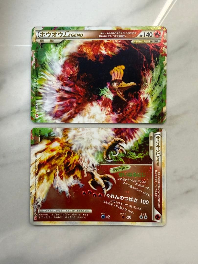 ホウオウＬＥＧＥＮＤ ☆ L1 ハートゴールドコレクション 016/070