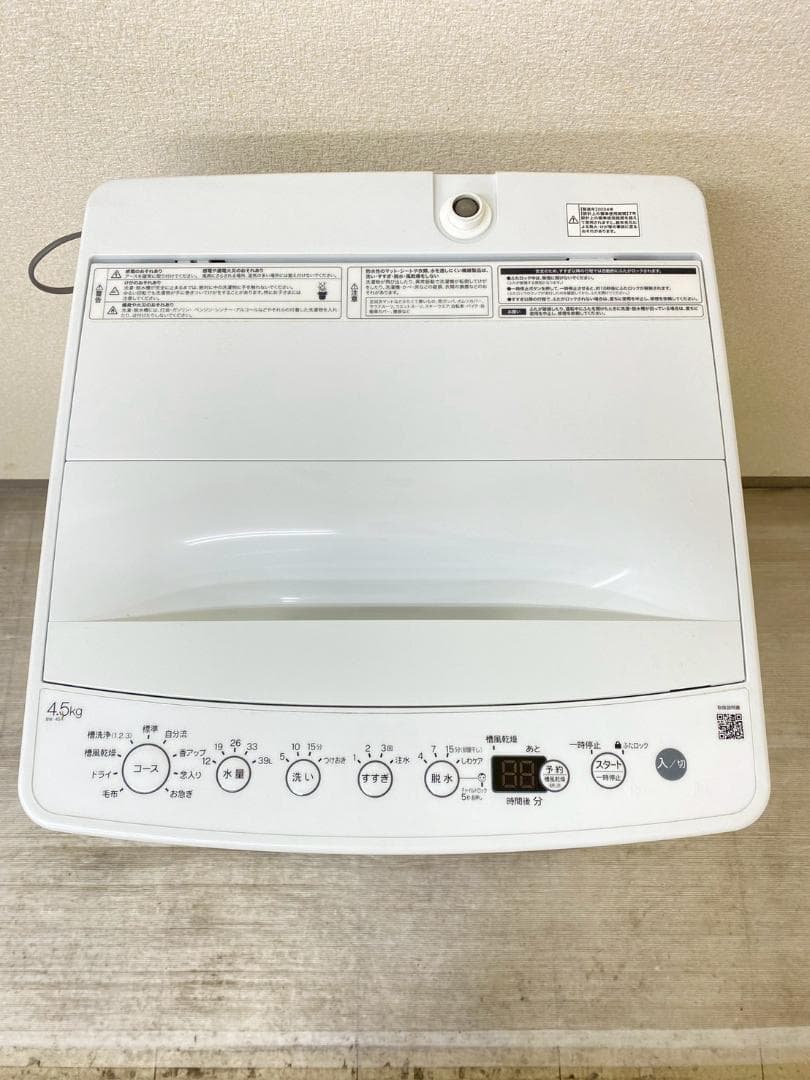 新生活応援 家電セット 冷蔵庫 洗濯機 一人暮らし 配送設置無料 M27a
