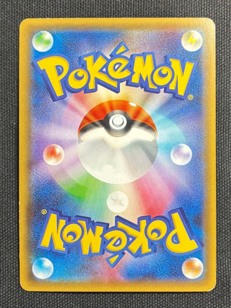 【値段高騰中】ポケモンカード サトシゲッコウガEX 218/XY-P