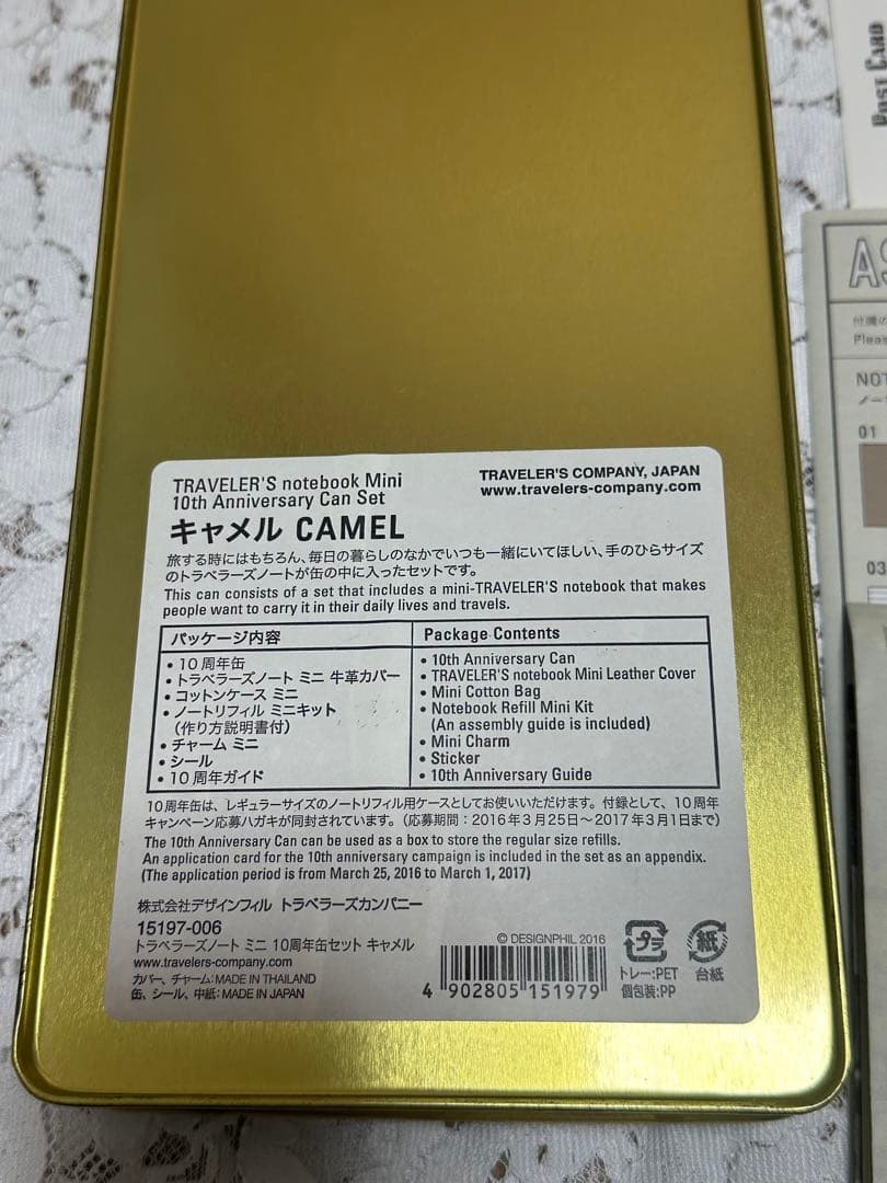 トラベラーズノート缶　TRAVELER'S note