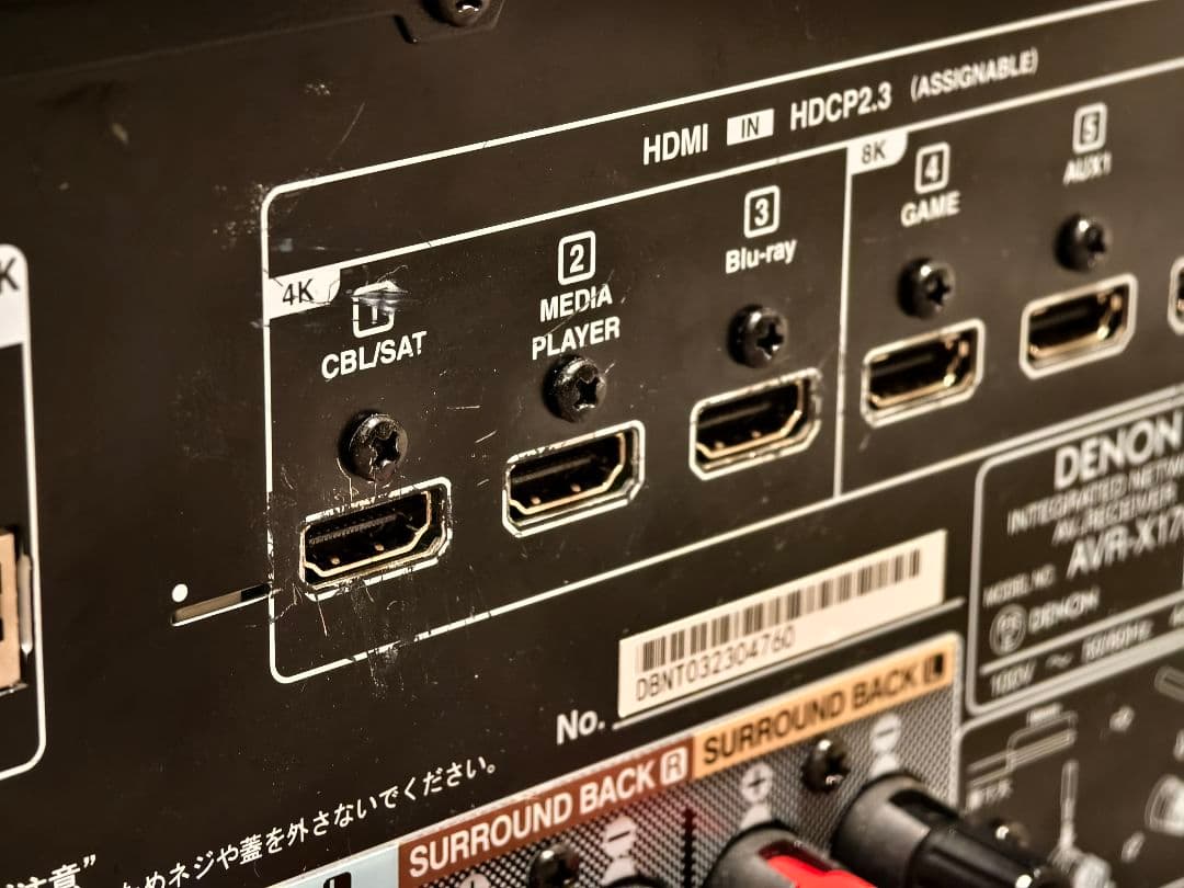 DENON AVR-X1700H 【2023年製】