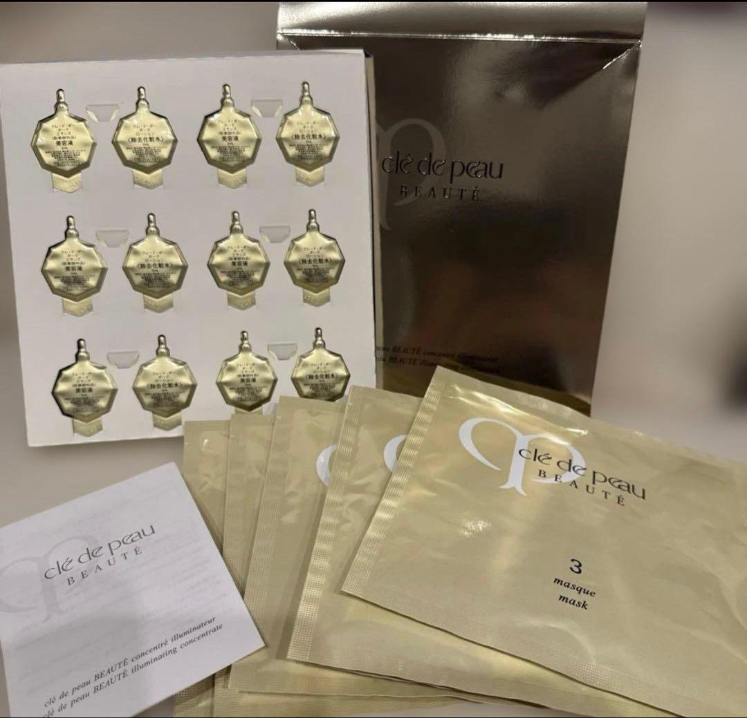 clé de peau BEAUTÉ コンサントレイリュミナトゥール（6セット）