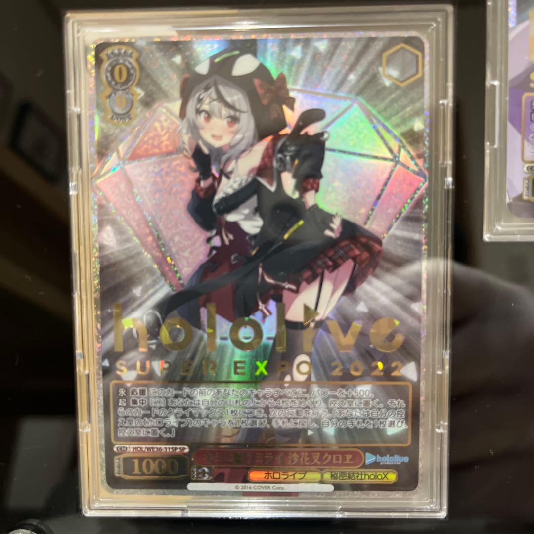 hololive SUPER EXPO 2022 トレーディングカード5枚セット