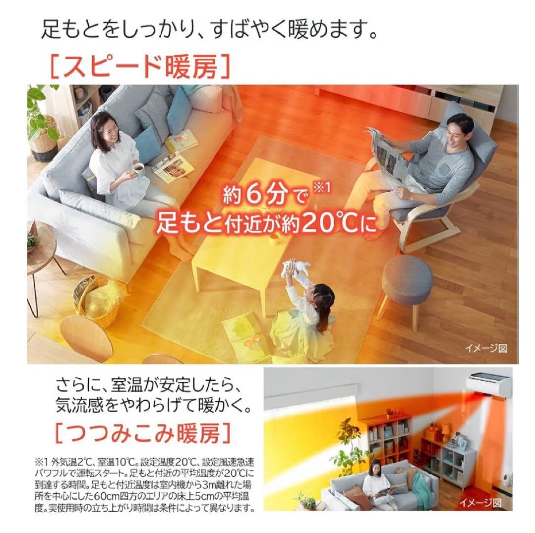 日立白くまくんRAS-X36RBK12畳3.6kWエアコン本体➕室外機➕リモコン