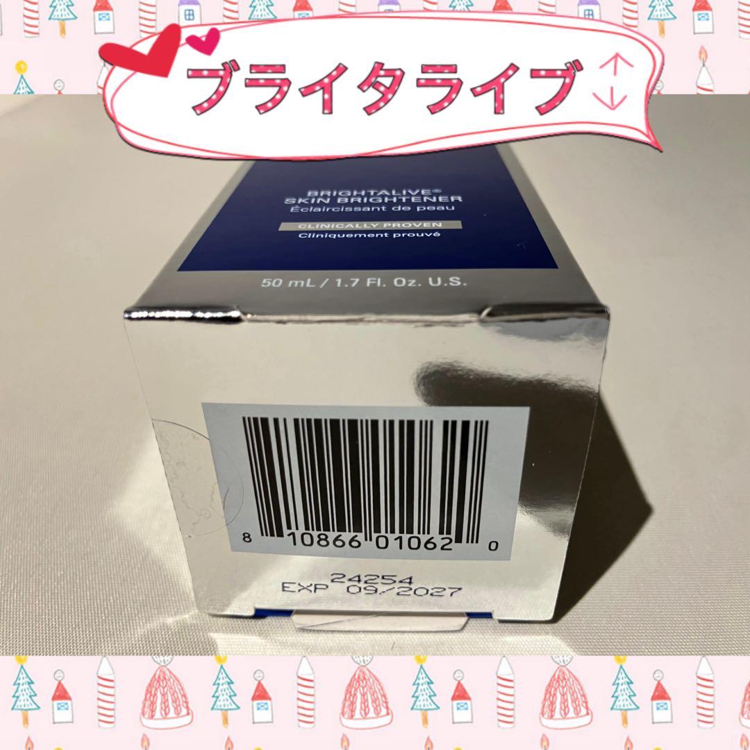 なおなお ゼオスキン 新品 シーセラム ブライタライブ RCクリーム