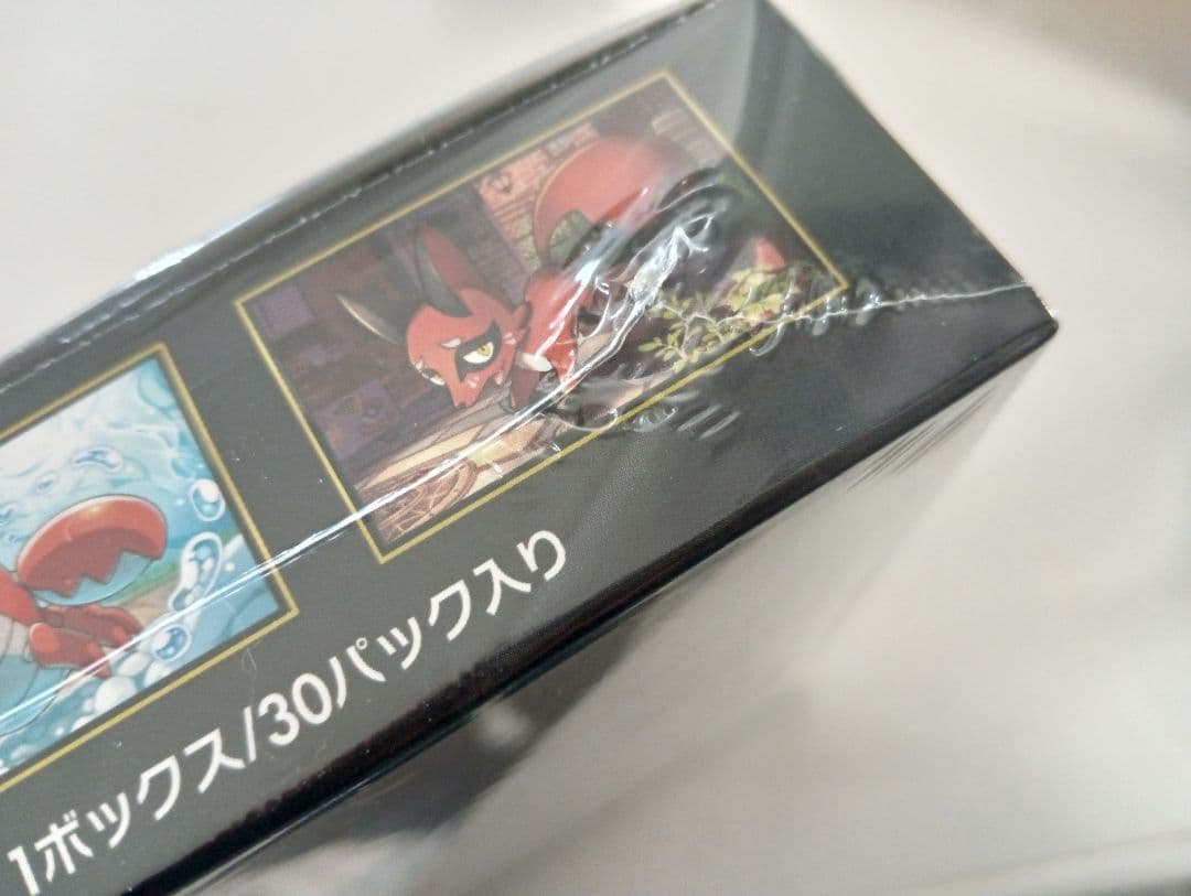 シュリンク付き ポケモンカードゲーム メガブレイブ 5パック入り 即購入可能