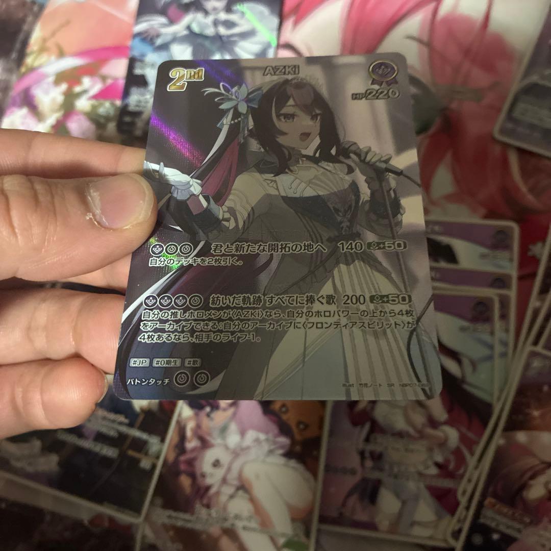 ホロライブカード　ディーバーフィーバー　アズキ ur sr その他複数枚セット