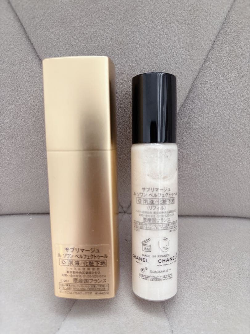 CHANEL サブリマージュ　ルソワン　ペルフェクトゥール　乳液　化粧下地