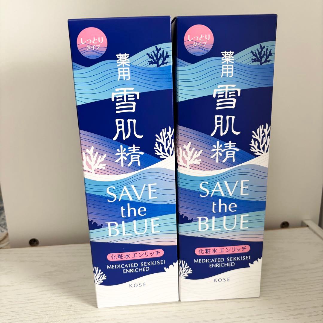KOSE 雪肌精 エンリッチ　スーパービック500mL ×2本セット　限定