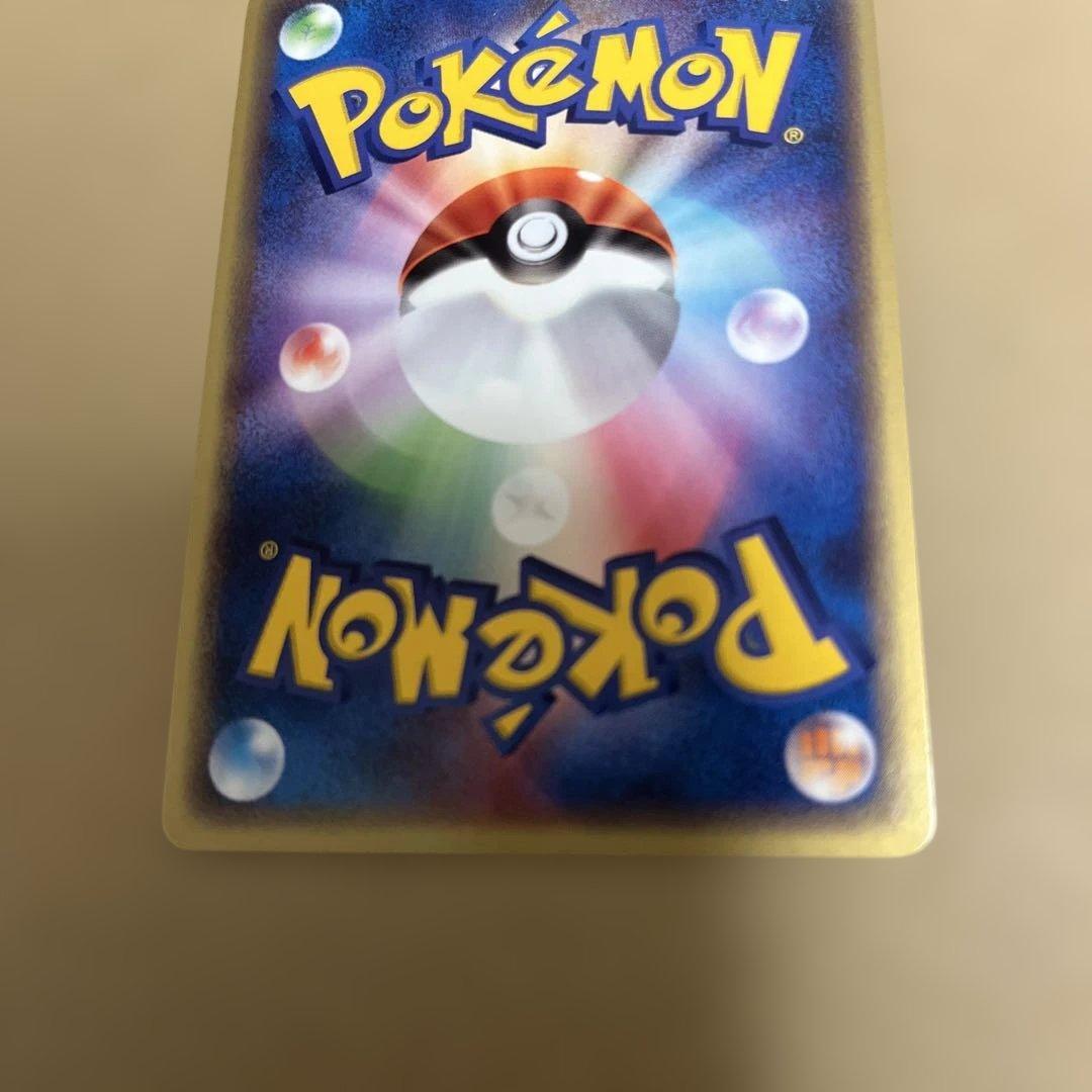 ピカチュウ 2003 セブン　023/ADV-P Pikachu 13枚セット