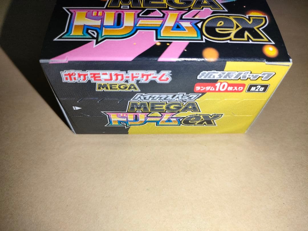 ポ*き様 シュリンクなし ポケモンカードゲーム MEGAドリームex 1BOX