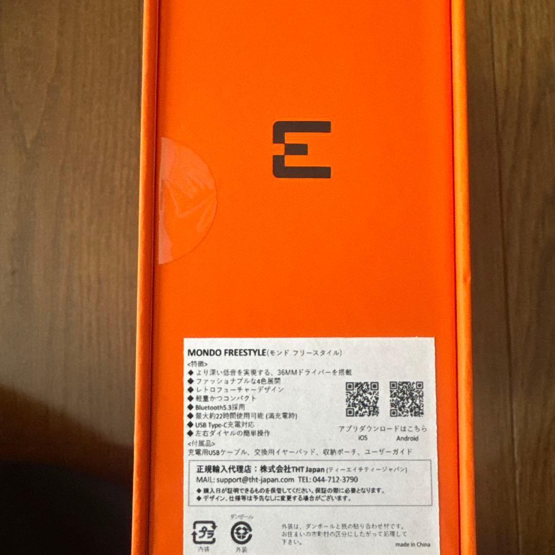 MONDO FreeStyle Headphones ヘッドホン 新品未開封
