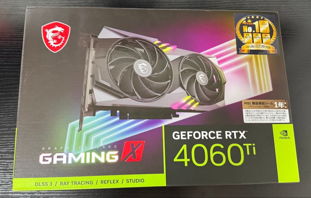 【完動品】MSI GeForce RTX 4060 Ti GAMINGＸ8G