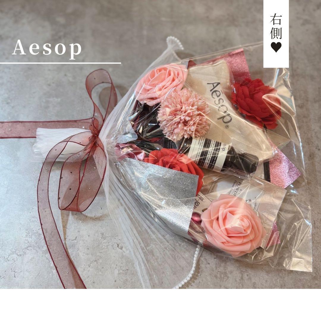 コスメブーケ ギフトブーケ 結婚式 誕生日 プレゼント Aesop 2-23