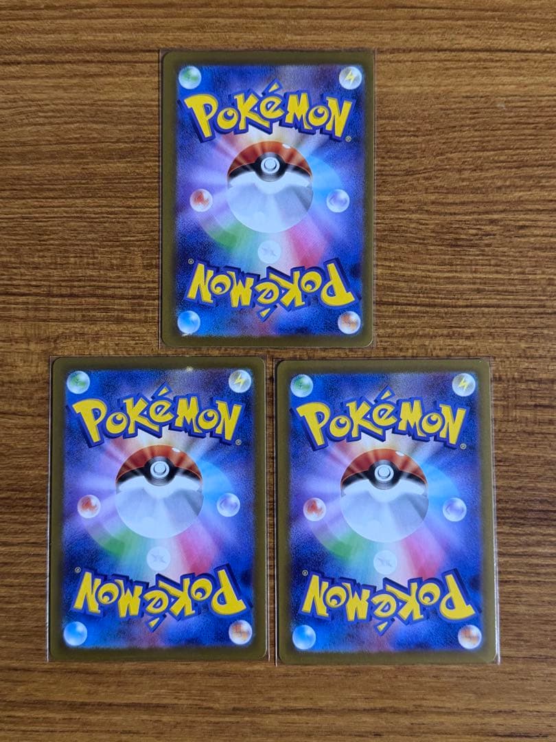 ポケモンカード テラスタルフェスex マスターボールミラー 15枚 ブイズ