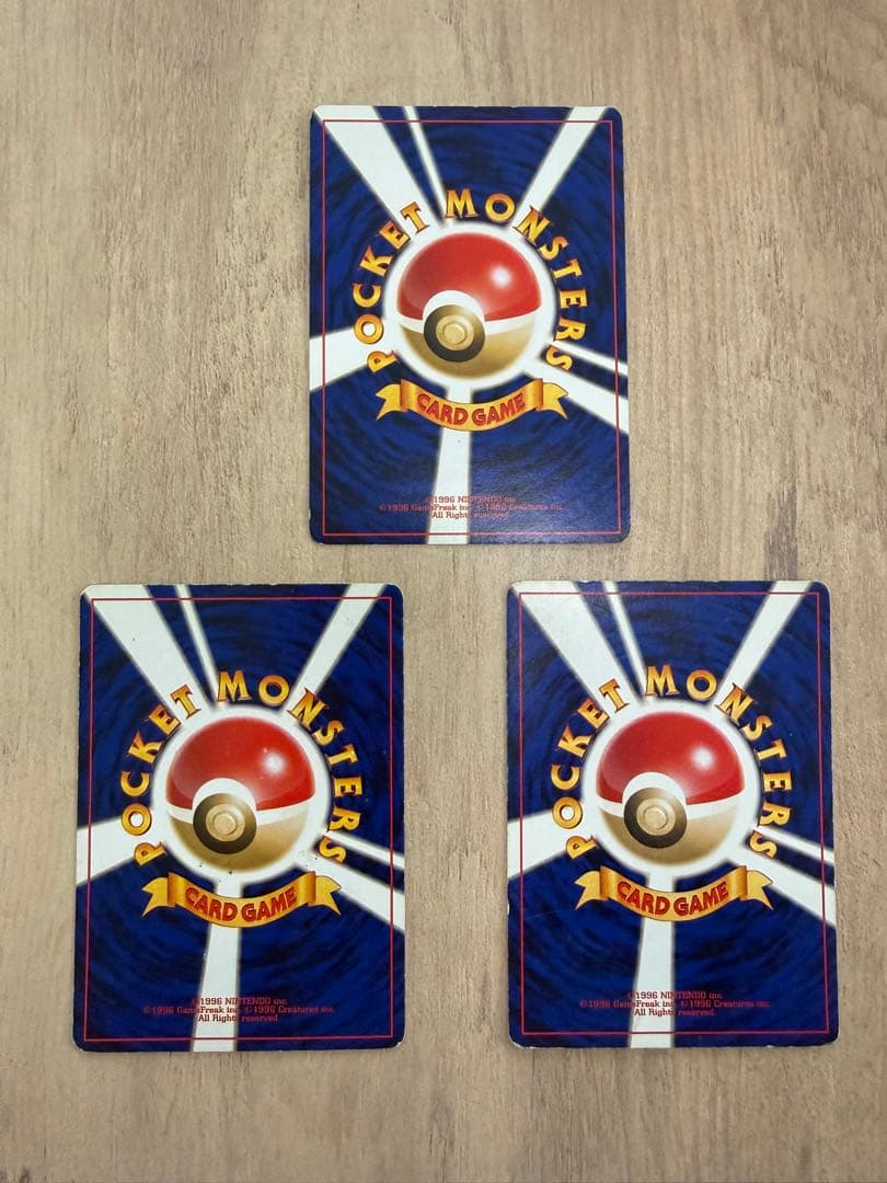 ポケモンカード ヤドン ヤドラン ヤドキング 3枚セット