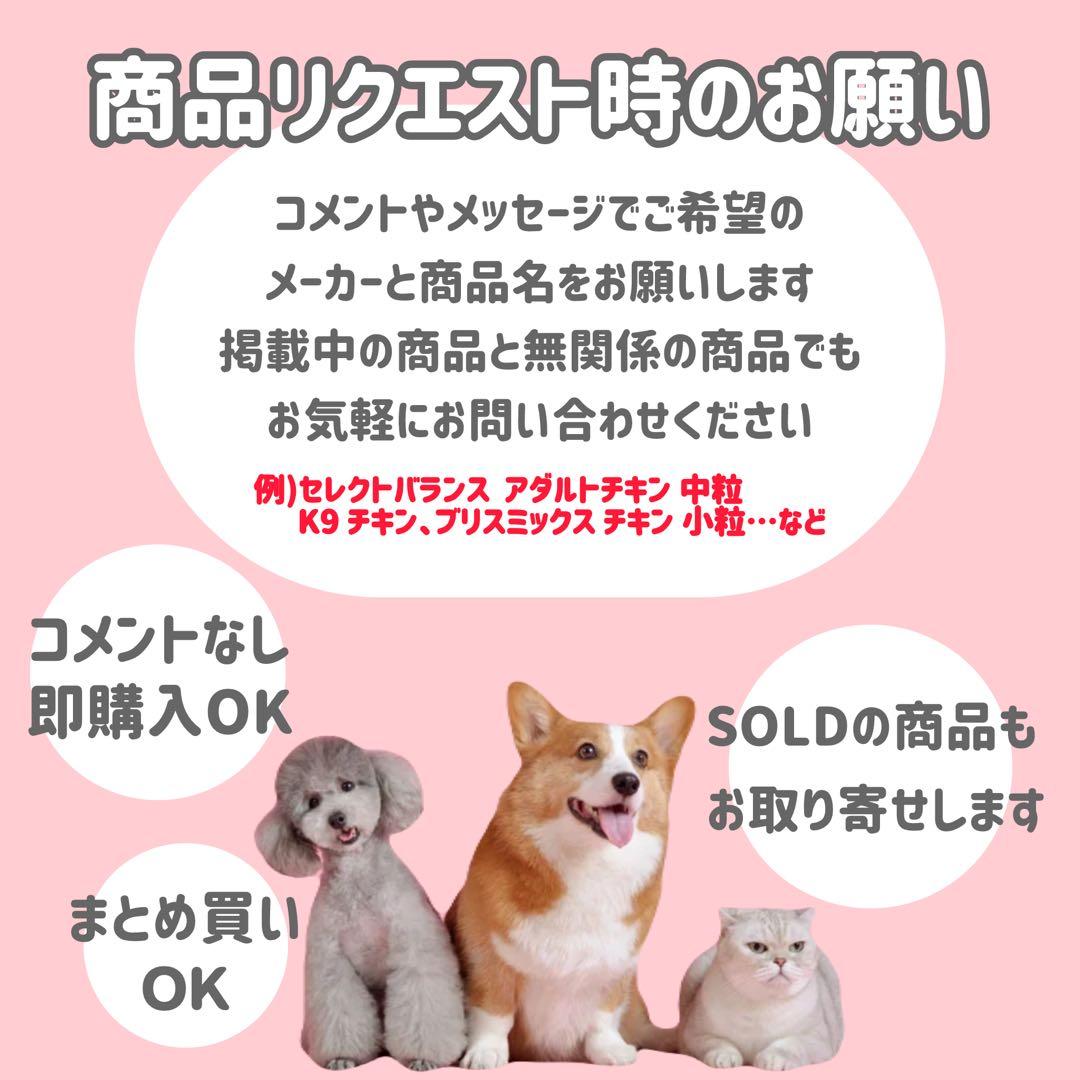 【16.5kg】ニュートロ シュプレモ 成犬用 ドッグフード