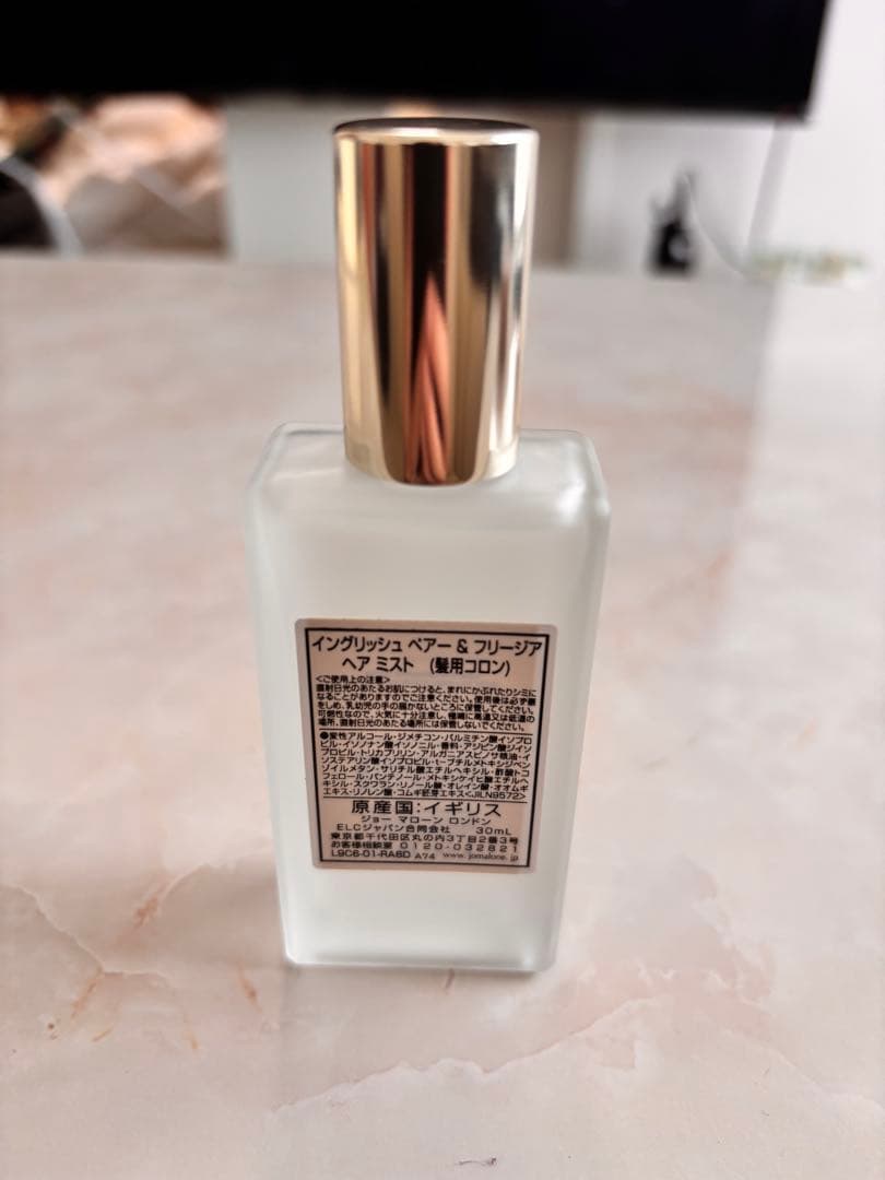 Jo Malone English Pear & Freesia ギフトセット
