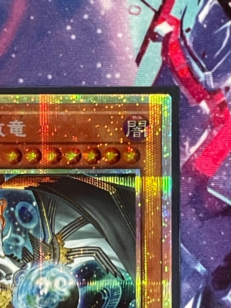 フィドラウリス＝ハルモニア　プリシク
