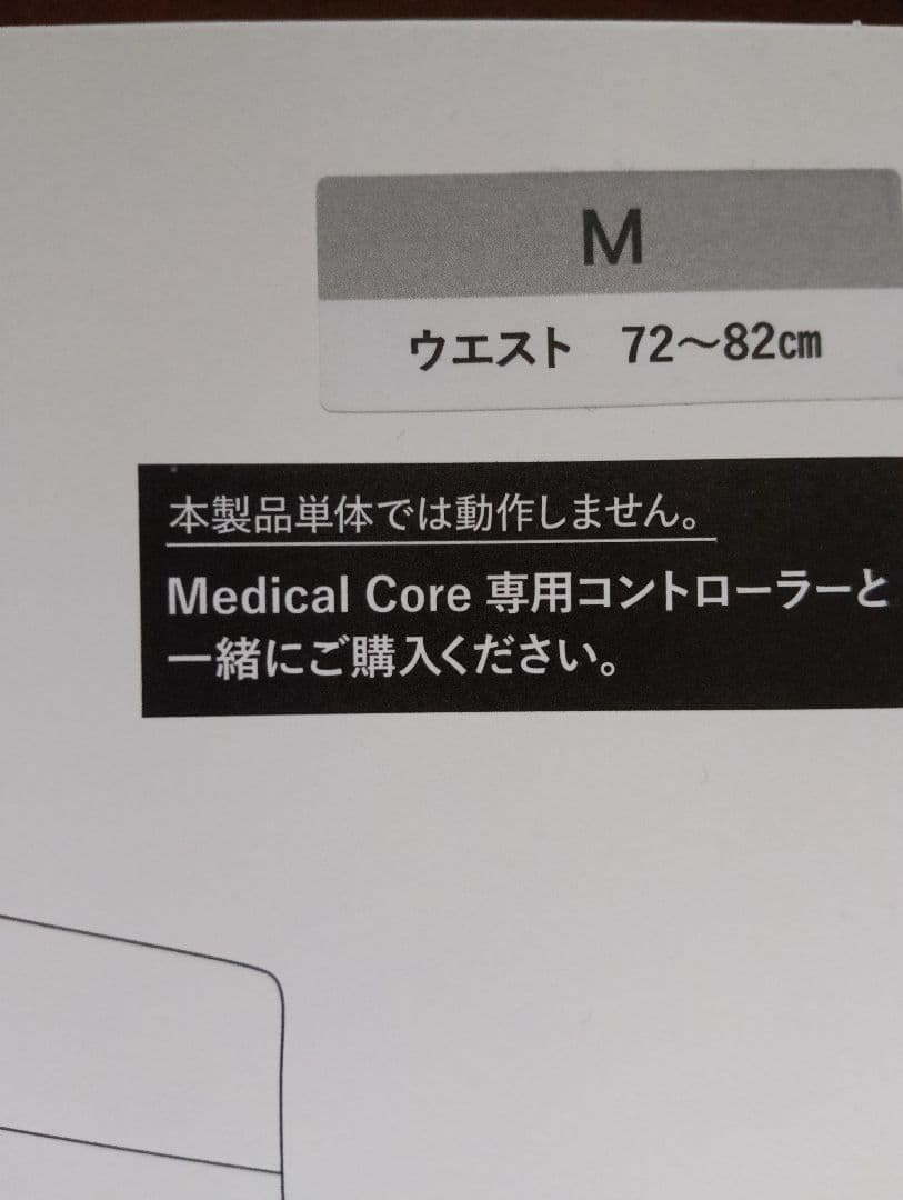 SIXPAD medical core 健康用品