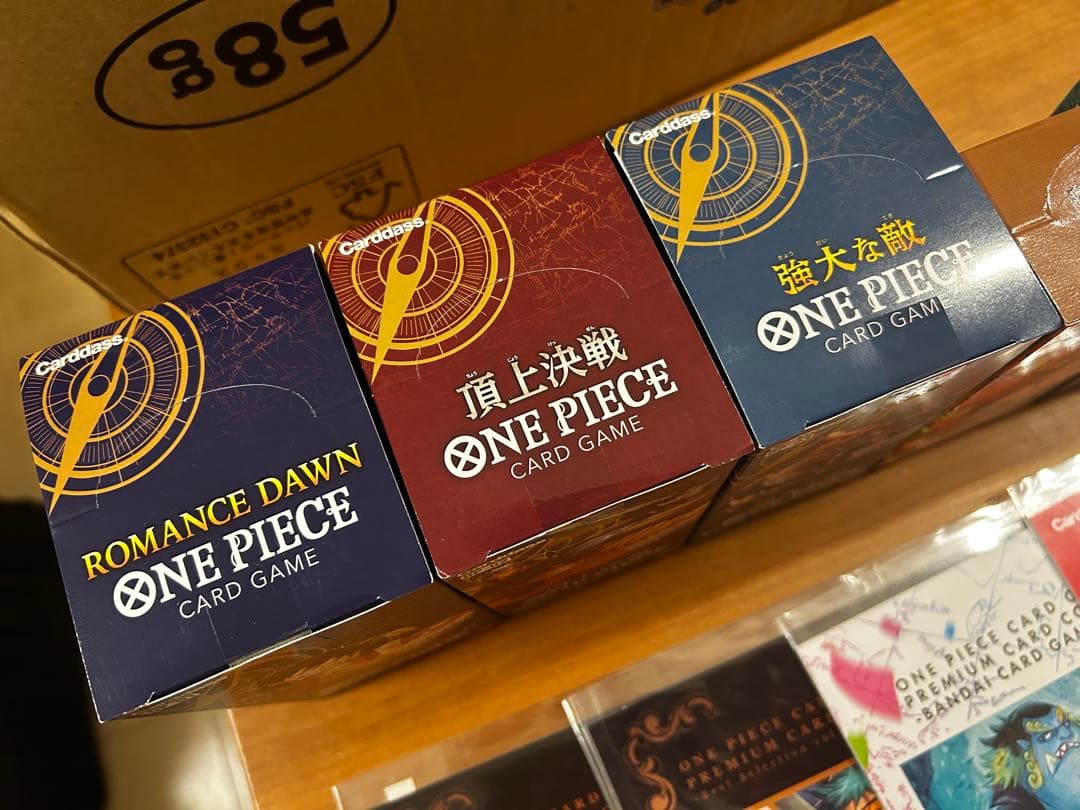 ワンピースカードゲーム　ONE PIECE 未開封　まとめ売り　テープ付き