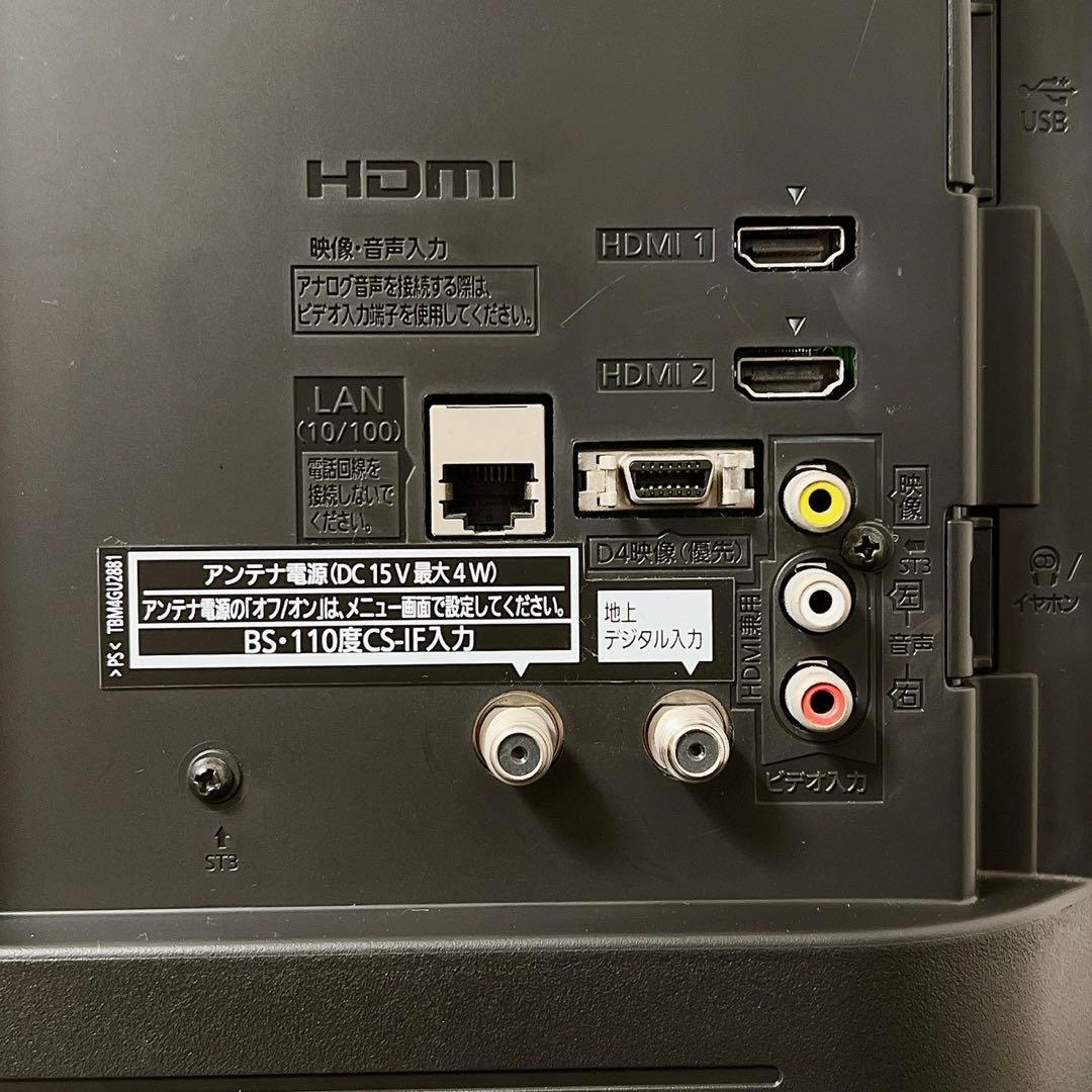 美品　Panasonic 32型 テレビ VIERA 14年製TH-32A320