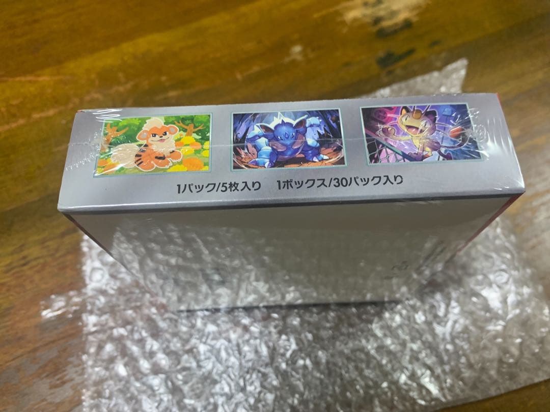 【シュリンク付き】ポケモンカードゲーム ロケット団の栄光 1box ジャンク品