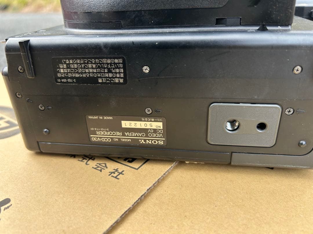 SONY Handycam Video 8 本体と付属品