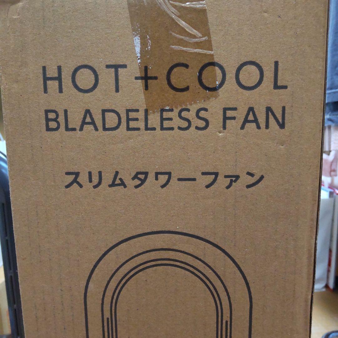 HOT+COOL スリムタワーファン